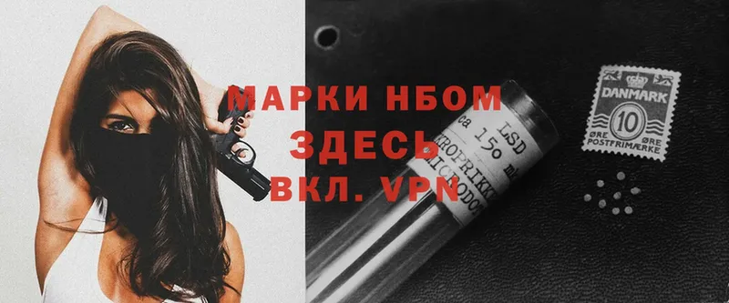 Магазин наркотиков Новосокольники Гашиш  Cocaine  АМФ  Меф мяу мяу  APVP 