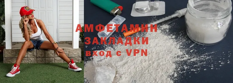 как найти закладки  Новосокольники  Amphetamine Розовый 