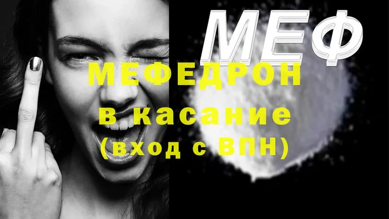 МЕФ мука  Новосокольники 